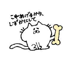 目がゴマの猫と犬 - LINE スタンプ LINE STORE