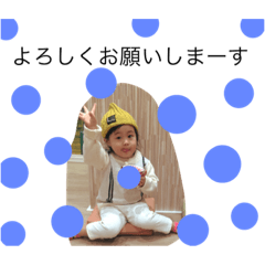 umisan2