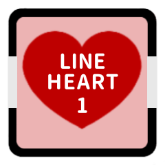 LINE HEART 1 [RED][WORK]