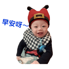 竑箖小寶貝