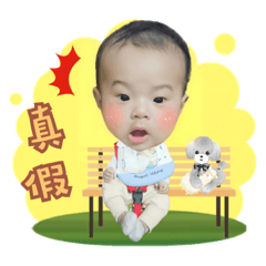 披著牛皮的獅子（濰～）