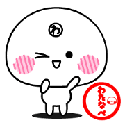 WATANABE exclusive sticker 1