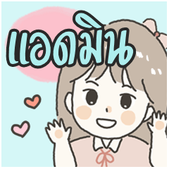 Cute sticker for - Admin