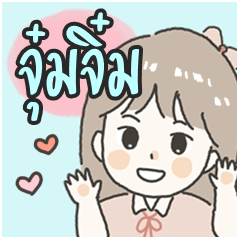 Cute sticker for - Jumjim