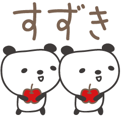 Selo bonito panda para Suzuki