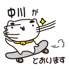 nakagawa stickers by cool cat