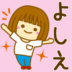 Girl Sticker For YOSHIE