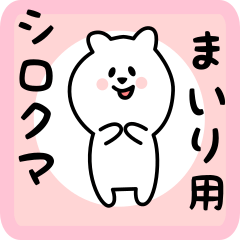 white bear sticker for mairi