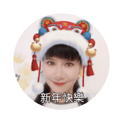 吳雪倫的小貼圖1