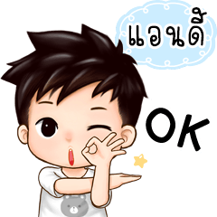 Name "Andy" handsome boy.