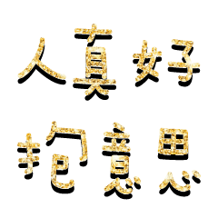 Popular big word Shiny glitter22215
