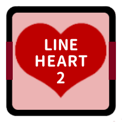 LINE HEART 2 [RED][MOTHER]