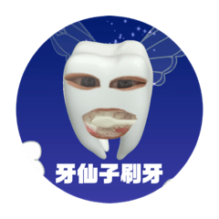 相簿的各種照片