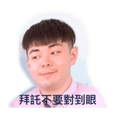 紅邊的日常