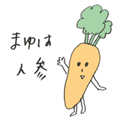 Fun vegetables of Mayu