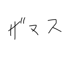 hana_20220215211148