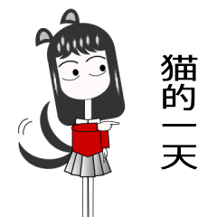Cat day of the week in Taiwan