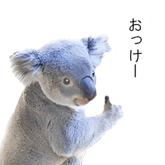 My own koala-chan(speech bubble)