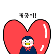 Pingpong~