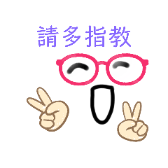 塗丫