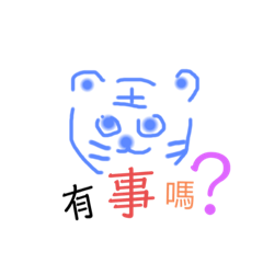 塗鴉小語