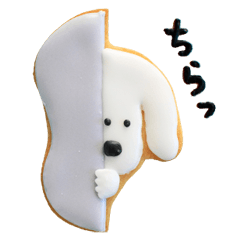 DOG icing cookies