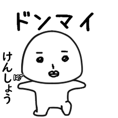 けんしょう専用で他と被らない…顔-3