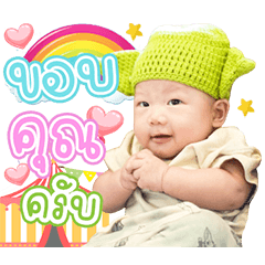 Jialong.baby