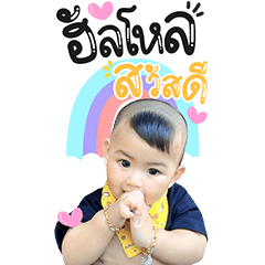 ko noy
