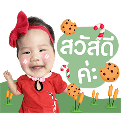 babytianaa