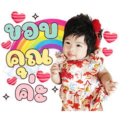 The Little Ava Ver.2