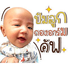 THYME CUTE CUTE