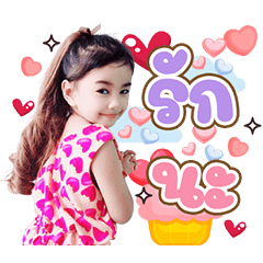 Pokpong Cuteboy