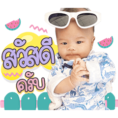 Afufamilysticker