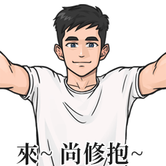 Boy Name Stickers- SHANG XIU