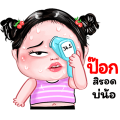 Pok very cute Girlv.8