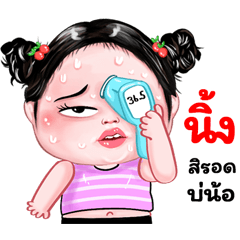 Nings very cute Girlv.8