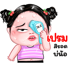 Plem very cute Girlv.8