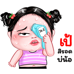 Pe very cute Girlv.8