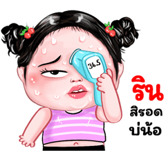 Lin very cute Girlv.8