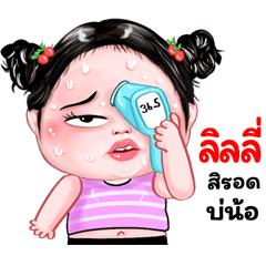 Linly very cute Girlv.8
