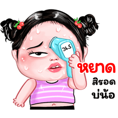 Yad very cute Girlv.8