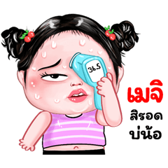 Meji very cute Girlv.8