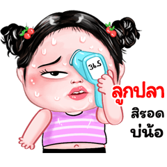 Lookpal very cute Girlv.8