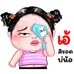 Ae very cute Girlv.8