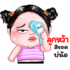 Lookwa very cute Girlv.8
