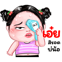 Aei very cute Girlv.8