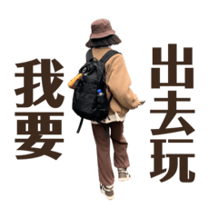 踢哀恩居居居四