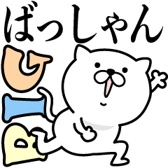 Pretty kitten BASSYAN Sticker [BIG]