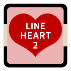 LINE HEART 2 [RED][FAMILY]